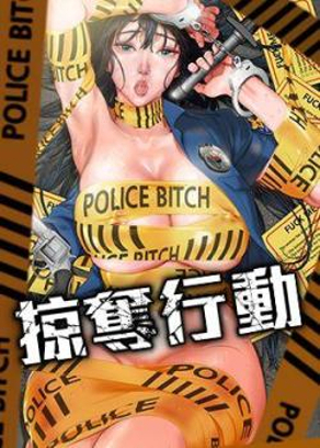 歪歪漫画登录入口韩漫精选